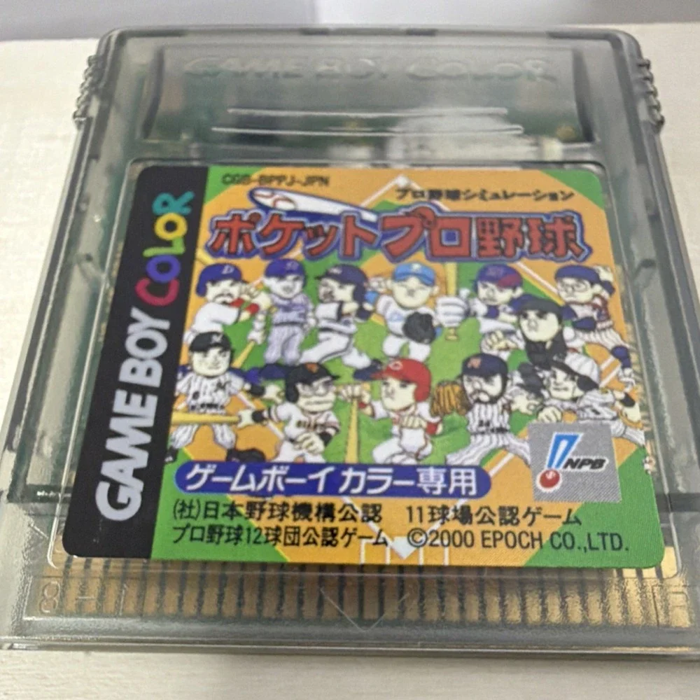 Epoch Pocket Pro & Yakyuu Bomberman Max Challenger Nintendo Game Boy Color Japan